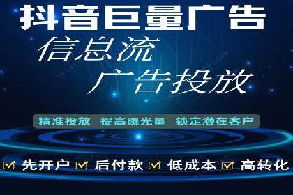 百度竞价排名案例研究：如何制定有效的广告计划？