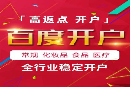 某品牌通过SEM代运营托管公司实现业绩大增