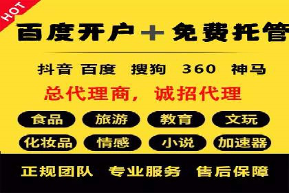 信息流广告在抖音的成功案例
