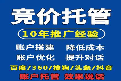 百度关键词优化推广：提升流量与转化
